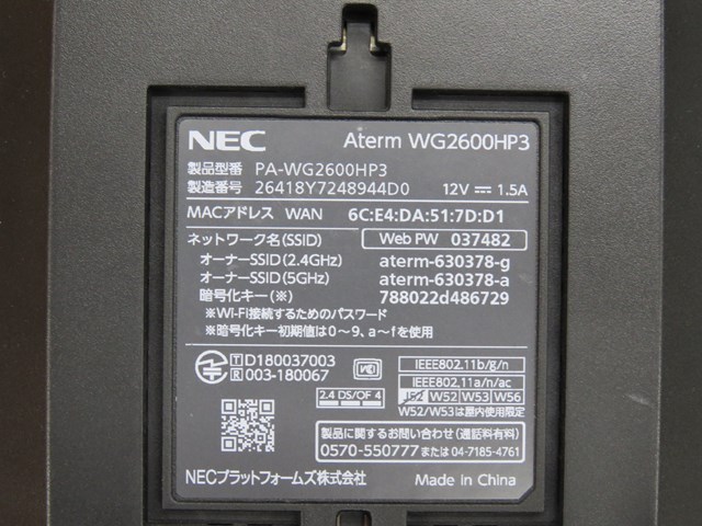 スマホ/家電/カメラNEC  Aterm  PA-WG2600HP3  Wi-Fi  ﾙｰﾀｰ品
